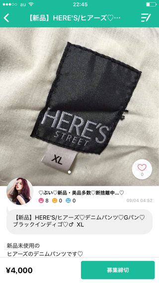 【新品未使用】here's/ヒアーズデニムパンツXL