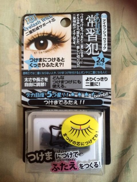 つけまで二重 二重形成サポート芯 ノーブランド フリマアプリ サイト