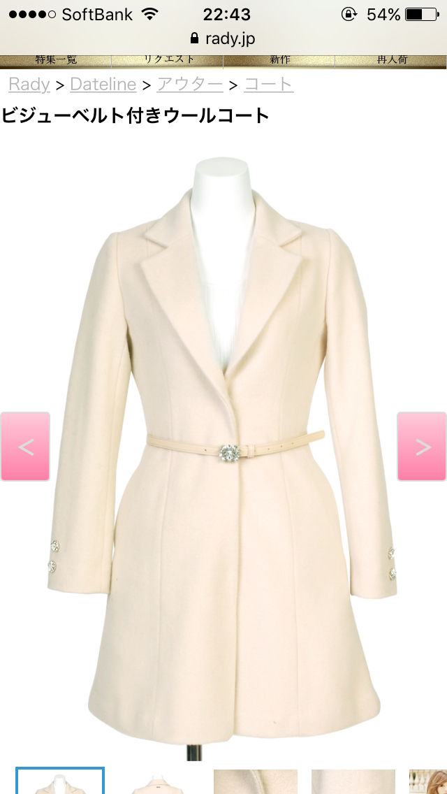 Radyビジューベルト付きウールコート(レディー/Rady ) - フリマアプリ  