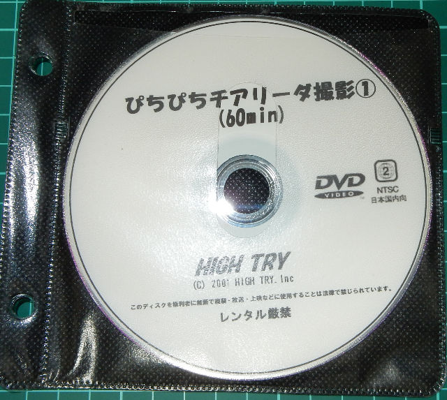 ぴちぴちチアリーダ撮影1