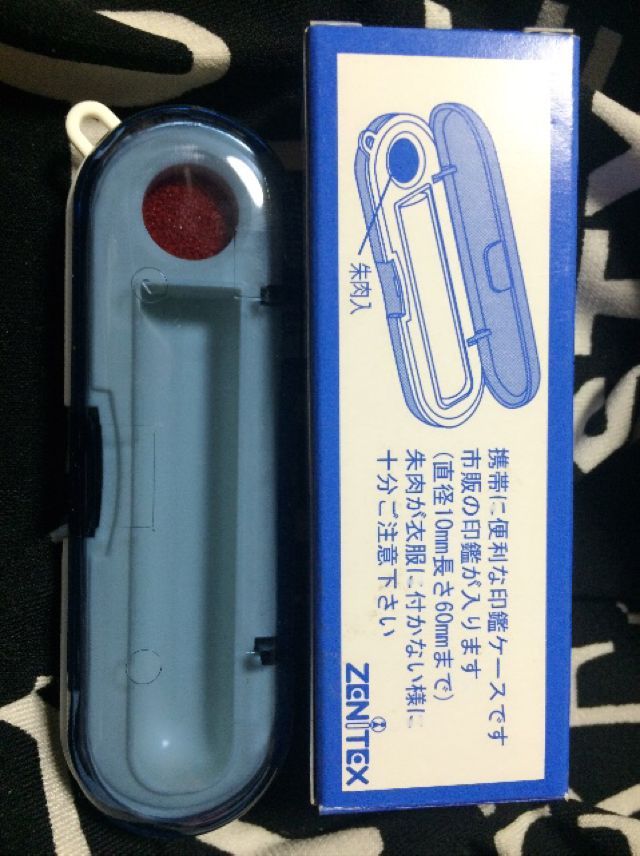 携帯に便利な印鑑ケース フリマアプリ サイトshoppies ショッピーズ