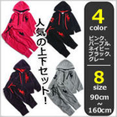 韓国子供服ポニーセットアップ(^o^)ベロア - フリマアプリ&サイト  