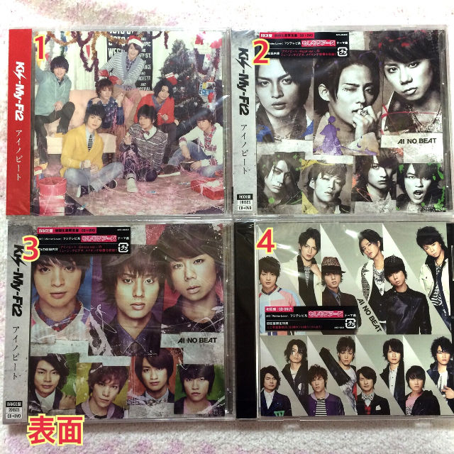 Kis ｍy Ft2 アイノビート Cd Dvd フリマアプリ サイトshoppies ショッピーズ