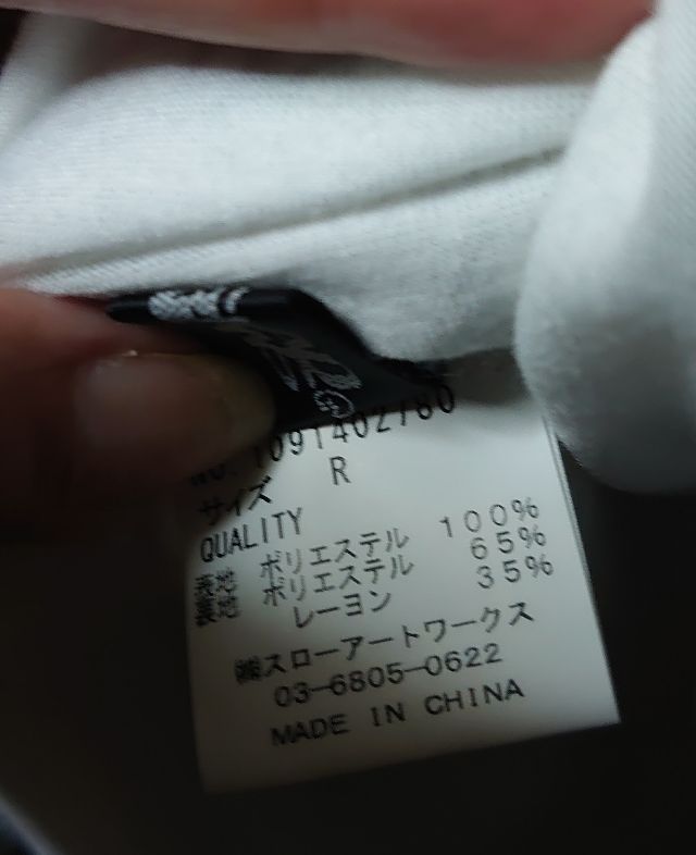 グラッドニュース