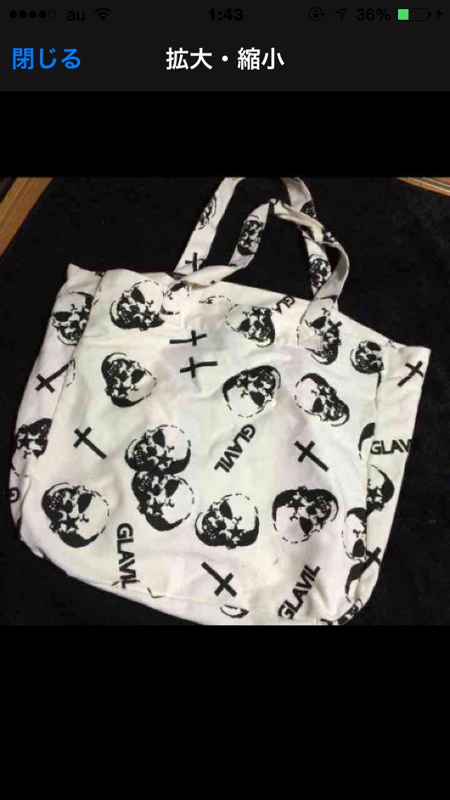 グラビルセット