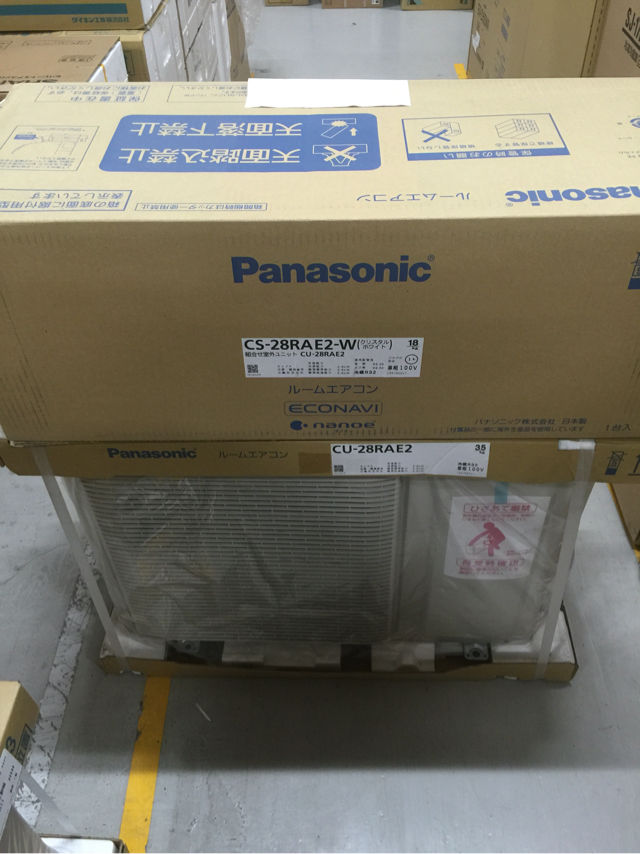 再出品 HITACHIエアコン 白くまくん 2020製 6畳 引き取り希望‼️ 福岡市