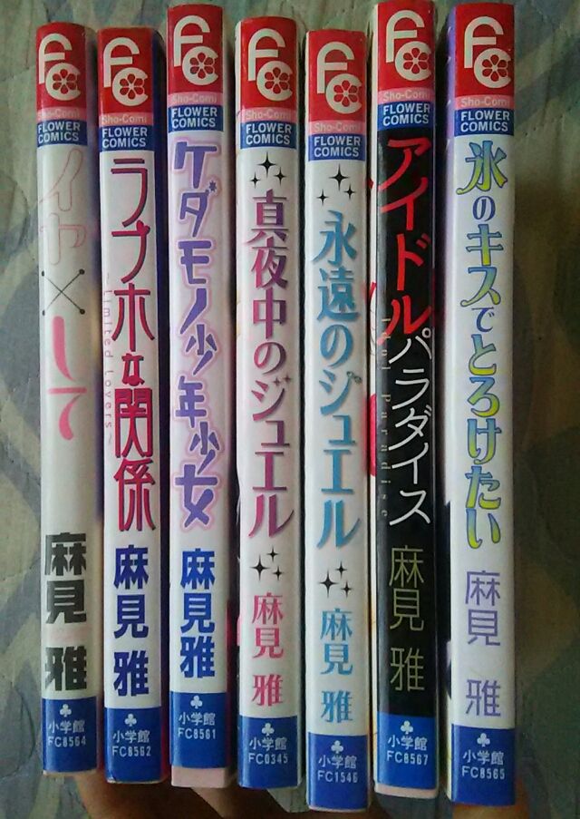 少女漫画22冊セット フリマアプリ サイトshoppies ショッピーズ