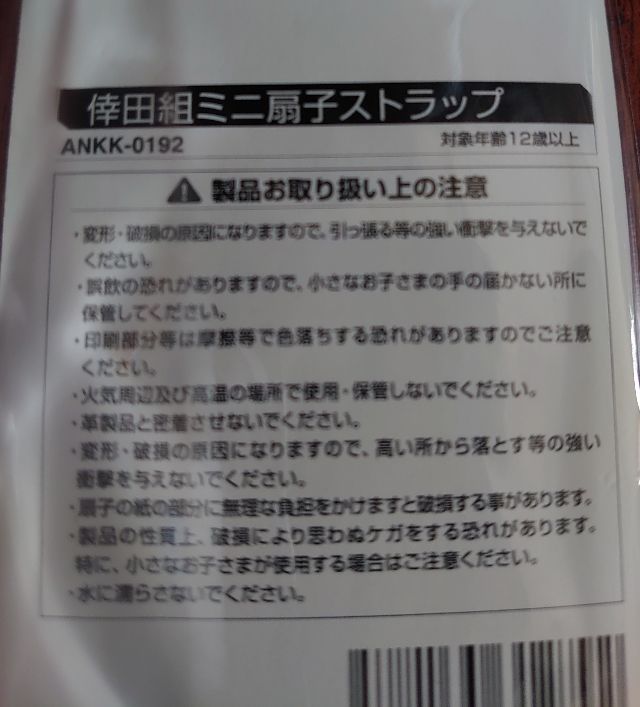 倖田來未