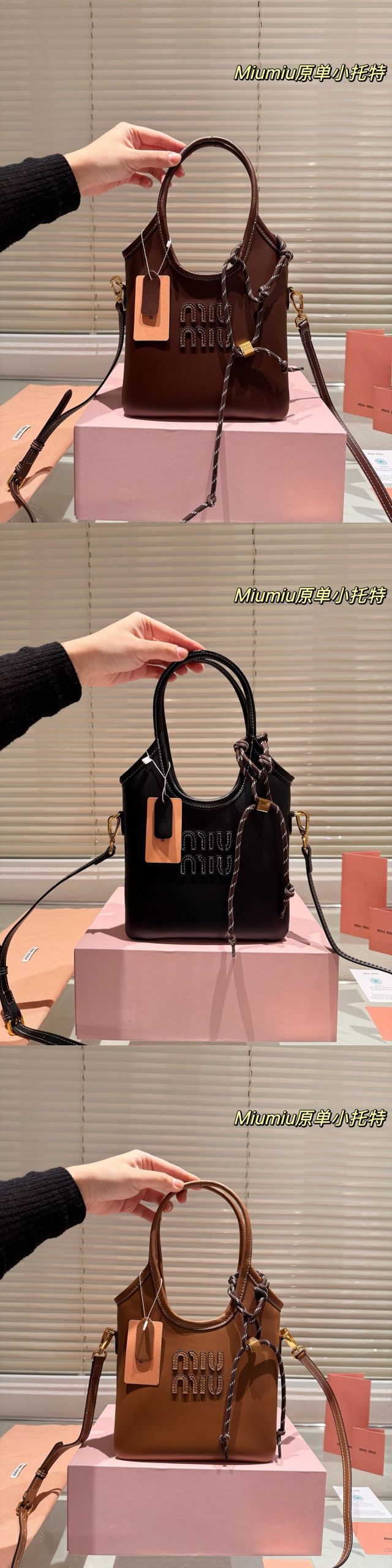 MiuMiuミュウミュウのハンドバッグ、N級品質、綺麗実物