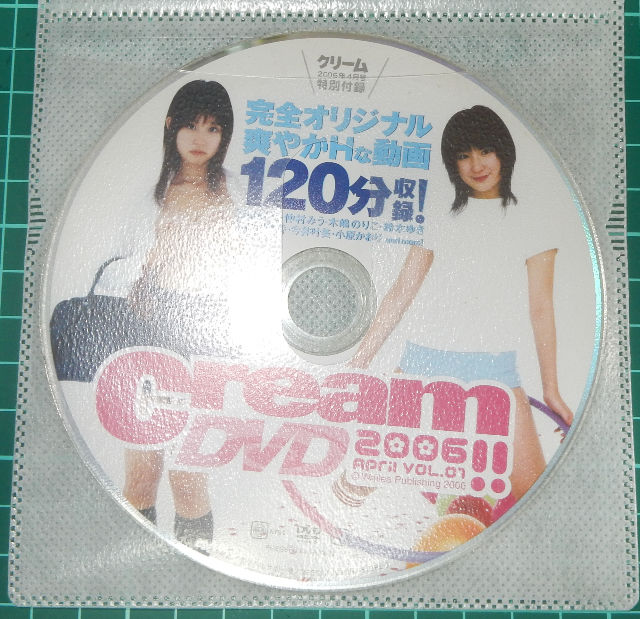 cream DVD 2006年4月