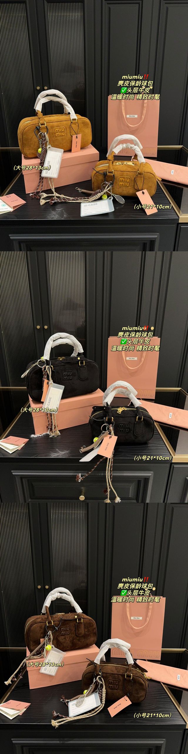 MiuMiuミュウミュウのハンドバッグ、N級品質、綺麗実物