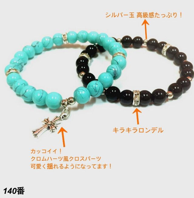 岩田剛典オニキスビーズ ゴールドクロスブレスレット 直営手配