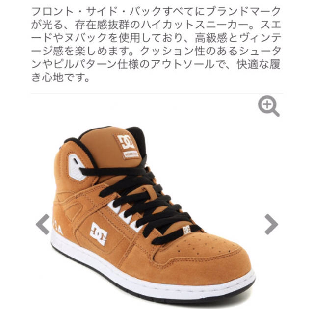 Dcスニーカー ハイカット ディーシー Dc フリマアプリ サイトshoppies ショッピーズ Dcスニーカー ハイカット ディーシー Dc フリマアプリ サイトshoppies ショッピーズ