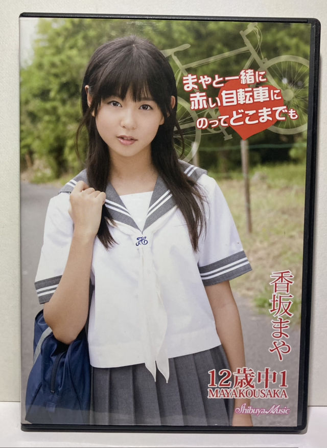 DVD  香坂まや