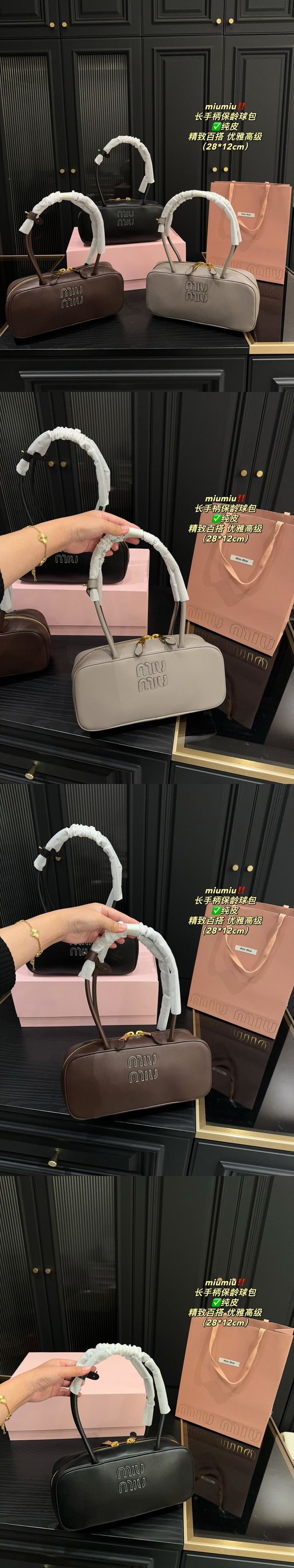 MiuMiuミュウミュウのハンドバッグ、N級品質、綺麗実物