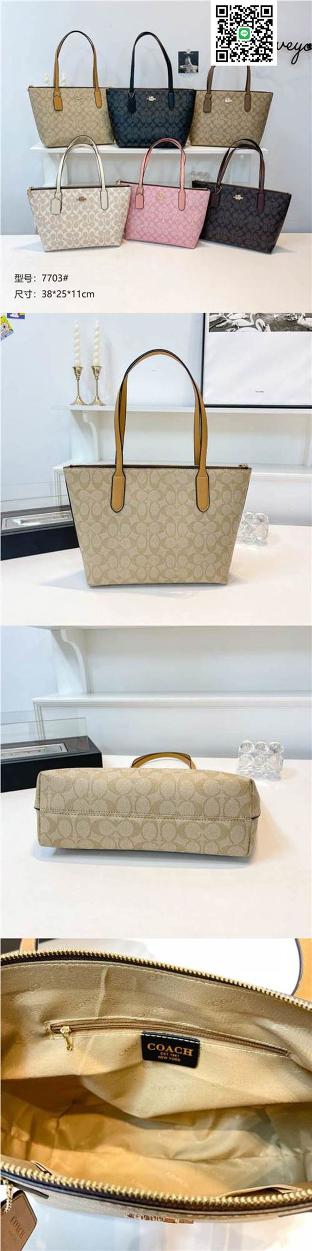 とても美しいCOACHのハンドバッグ、お気に召していただけ