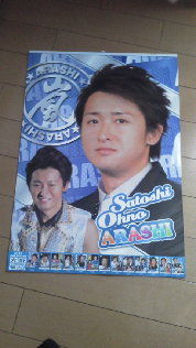 嵐 大野 智 カレンダー フリマアプリ サイトshoppies ショッピーズ