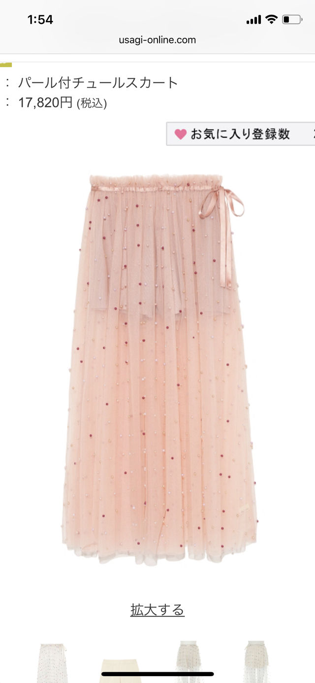 パール付きチュールスカート(リリーブラウン/Lily Brown ) - フリマ  