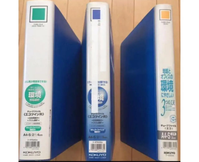 (送料無料)KOKUYOチューブファイル3P