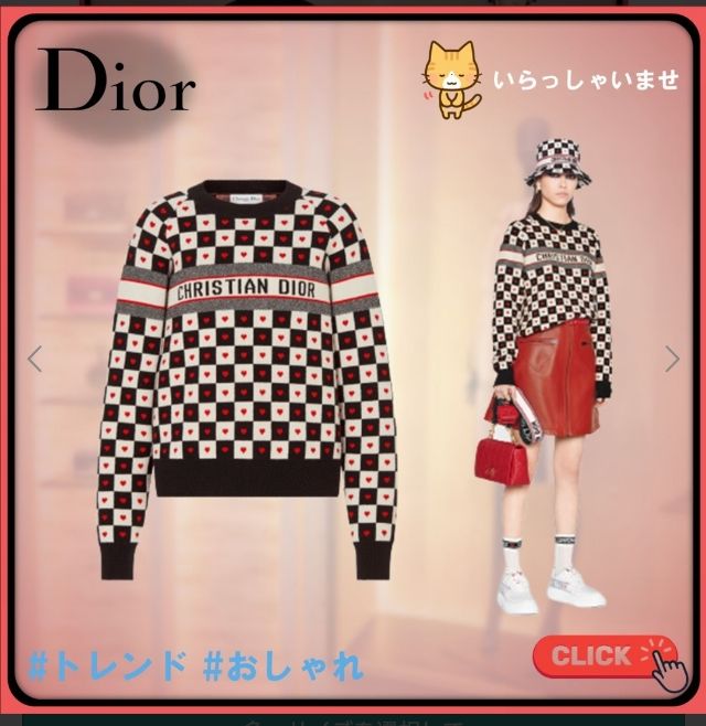 Christian Dior ハート柄セーター DIOR ニット セーター クリスマス もんりょう ハート