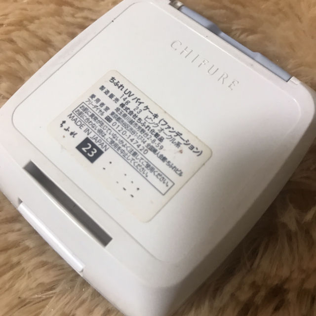 CHIFURE ファンデーション