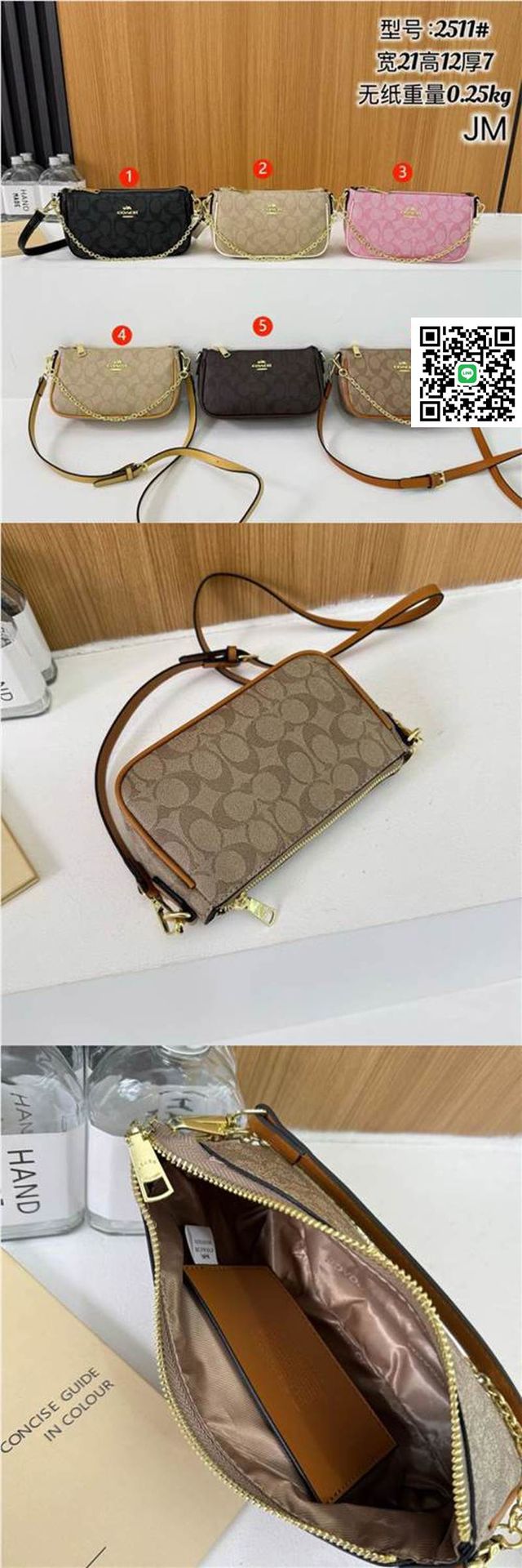 とても美しいCOACHのハンドバッグ、お気に召していただけ