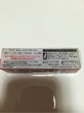 KATE リキットアップルージュ レッド