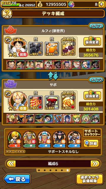 サウザンドストーム サウスト アカウント フリマアプリ サイトshoppies ショッピーズ