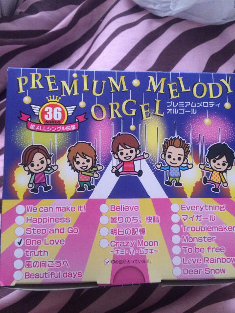ジャニーズ嵐オルゴールOne Love happiness インテリア