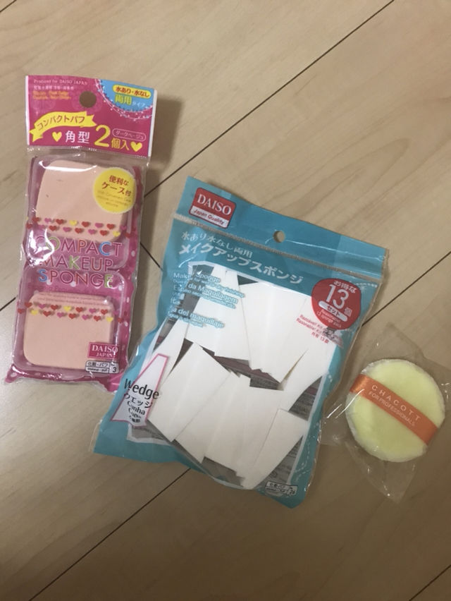 チャコット限定パフなど数点