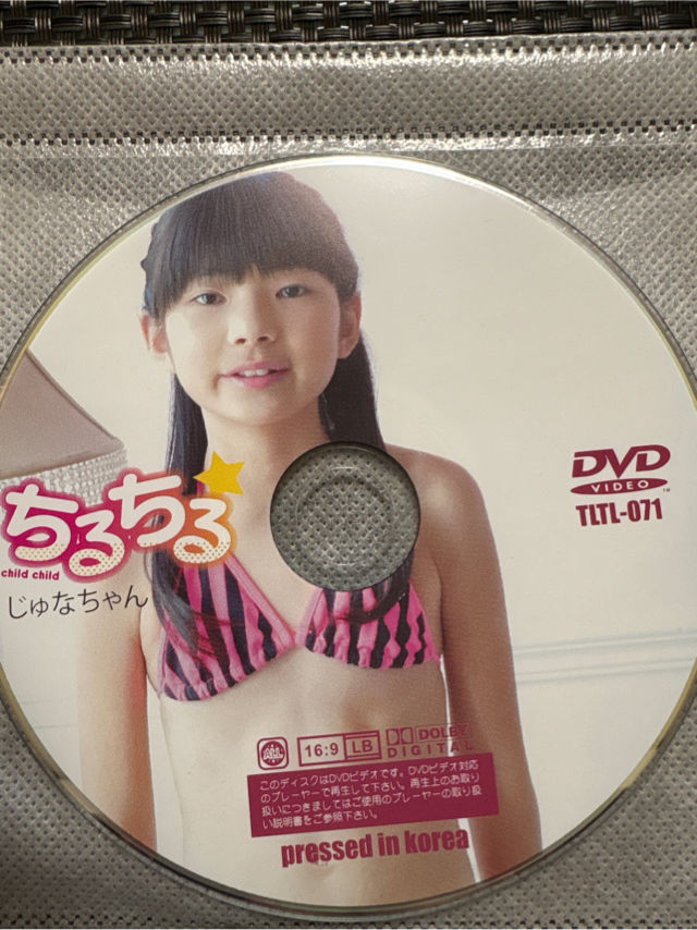 りな ちるちる DVD りなちゃん ちるちる 41 初回盤 チルチル アイドル イメージ DVD