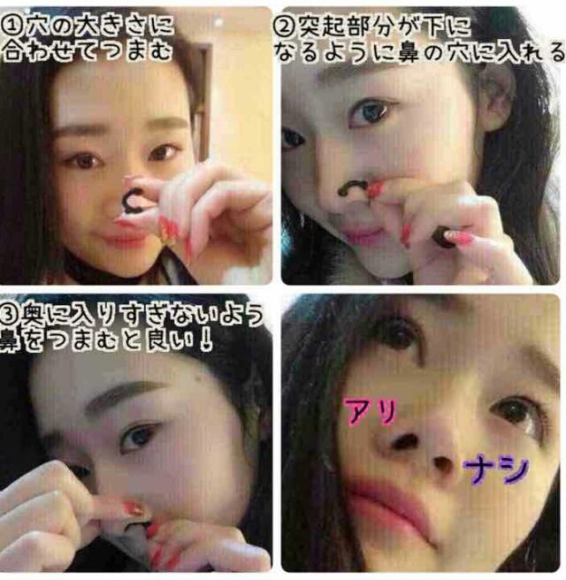 人気 送料込 Xs Mセット整形級に鼻が高くなる矯正鼻プチ