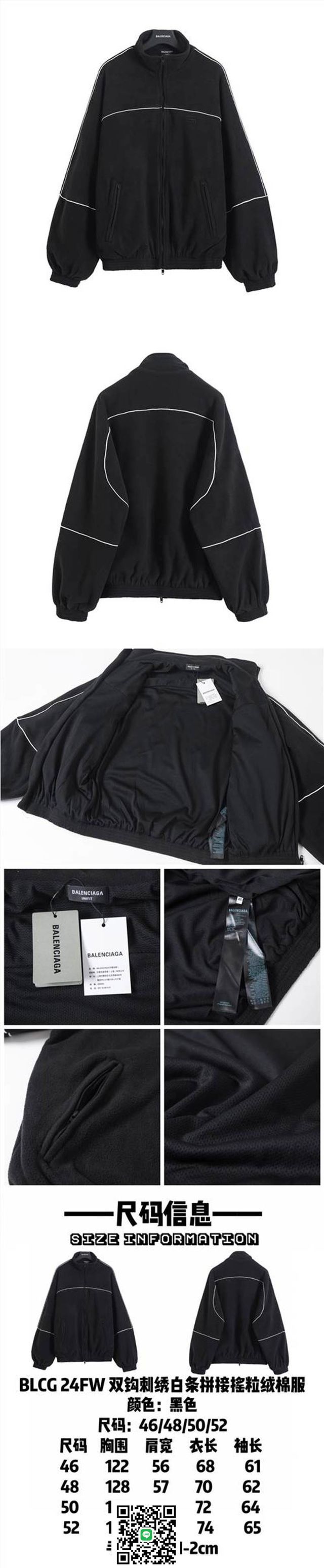 品質が最もよい！JK8343