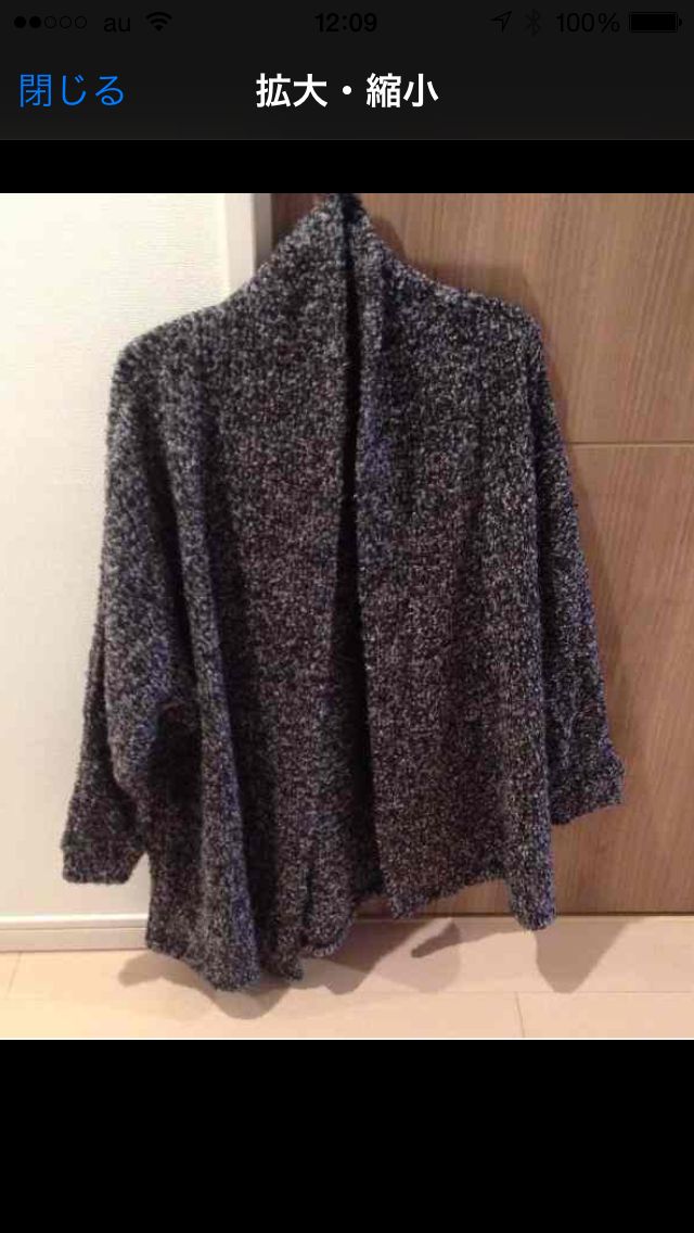 EGOIST系ニットカーディガン