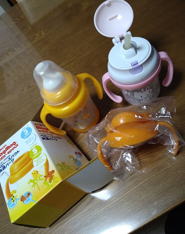 マグマグ ピジョン サンリオ