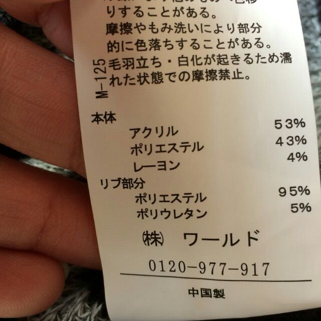 新品！エンポリアムボーダー×リブつき薄手ふわふわニット