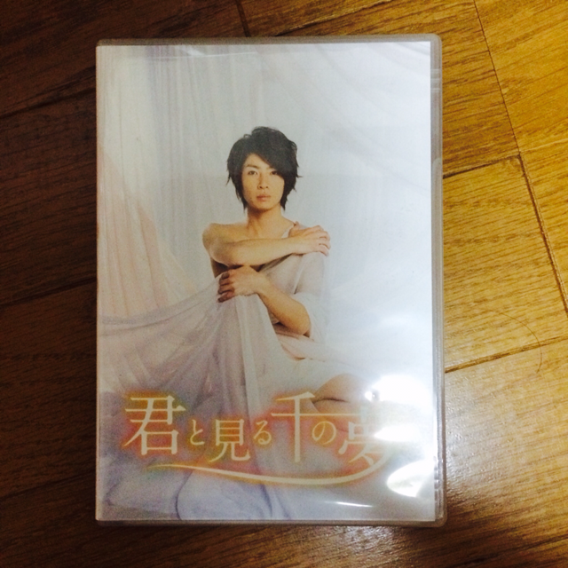 嵐 相葉雅紀 君と見る千の夢 舞台 Dvd フリマアプリ サイトshoppies