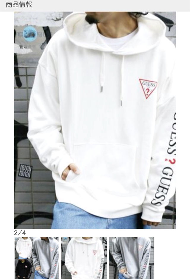 左 代わりにを立てる 機関車 パーカー Guess Econet Coop Jp