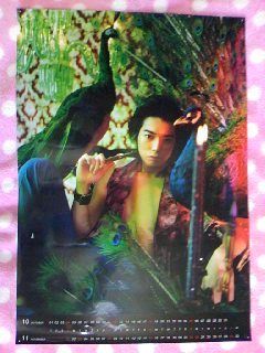 大野智 松本潤ポスター シェリーメイストラップ フリマアプリ サイトshoppies ショッピーズ 大野智 松本潤ポスター シェリーメイストラップ フリマアプリ サイトshoppies ショッピーズ