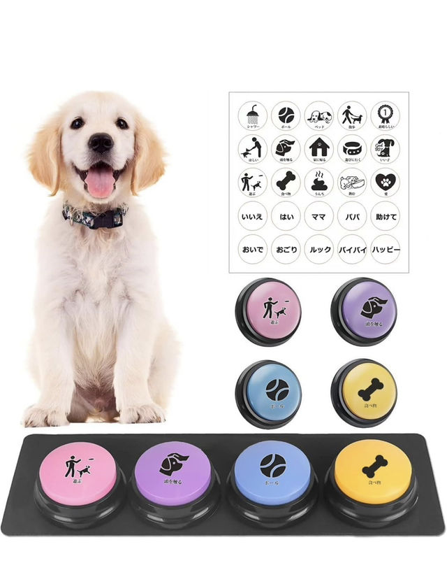 ペットと会話　ボタン　話題のスイッチ