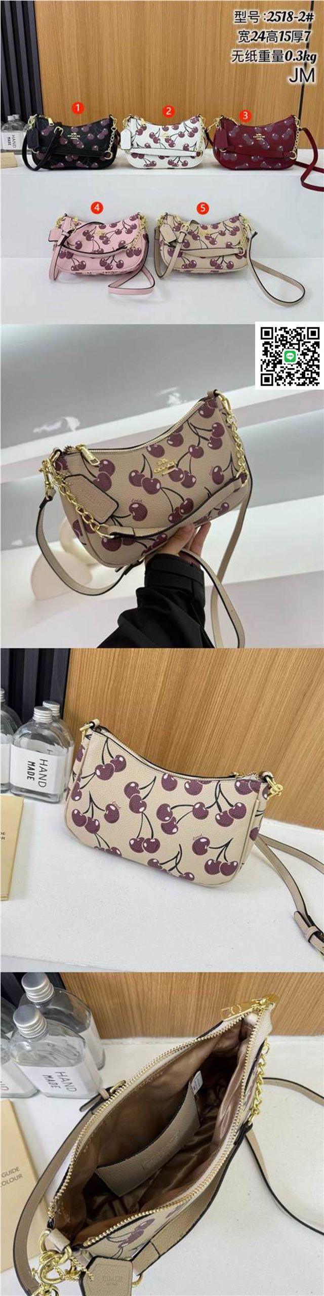 とても美しいCOACHのハンドバッグ、お気に召していただけ