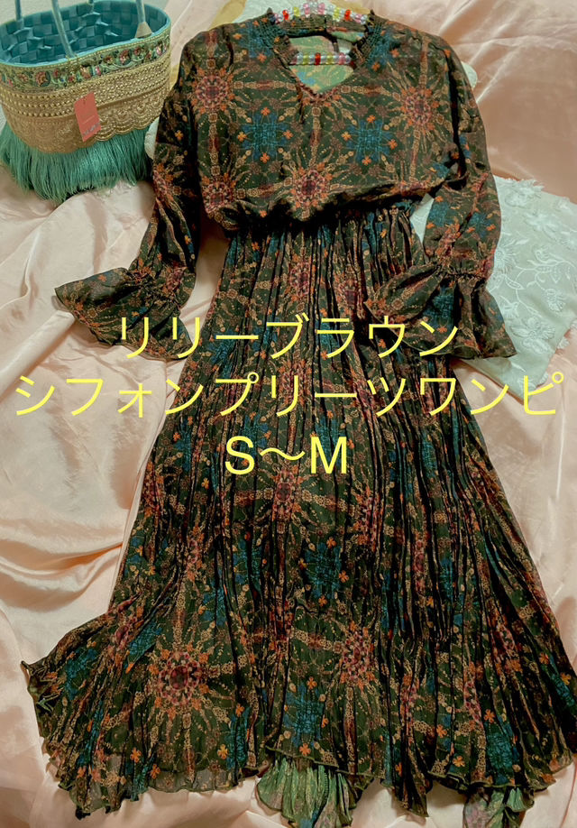 美品リリーブラウンロングワンピース　ワンピース　シアー