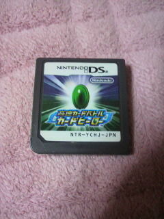 ｄｓカードヒーローカセット フリマアプリ サイトshoppies ショッピーズ