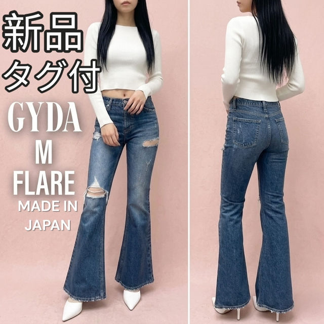 【タグ付】 ミドルウエストSIDE RIPPEDフレアデニム