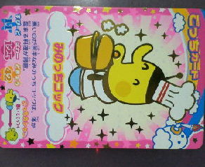 たまごっちカップキラカード みのっちコック 送料込み フリマアプリ サイトshoppies ショッピーズ