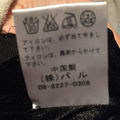 doudou ニットスカート
