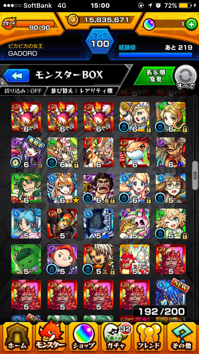 22449966 モンストデータ