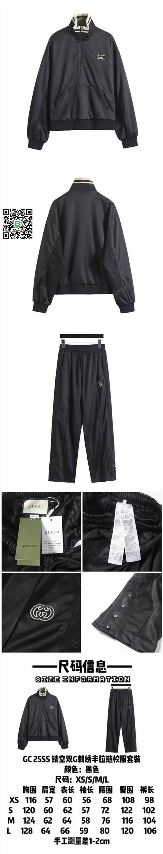 品質が最もよい！JK7275