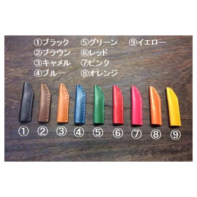 鉛筆キャップ カラーレザー ３個セット