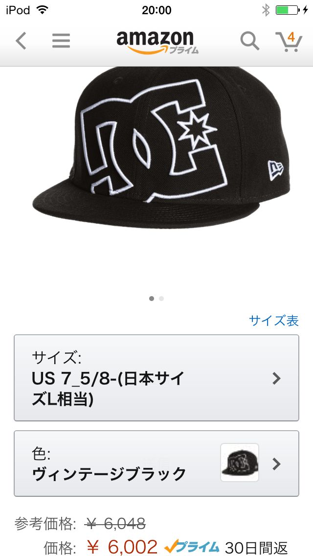 ほぼ新品！DC帽子(キャップ)